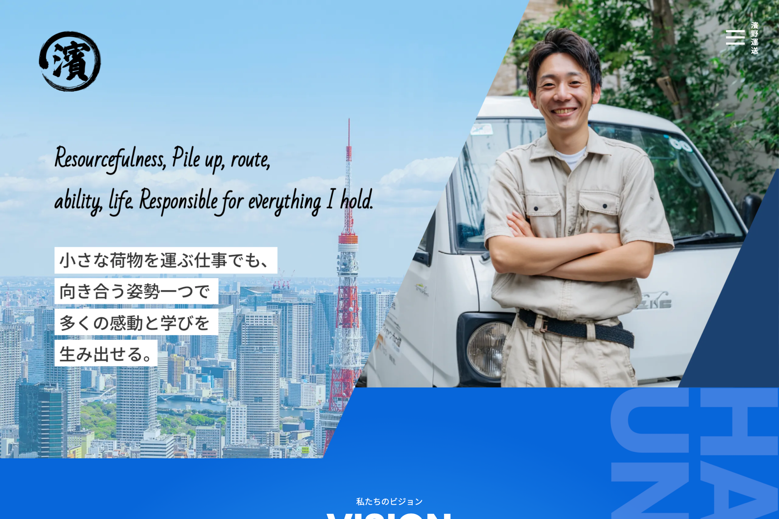 制作実績の画像